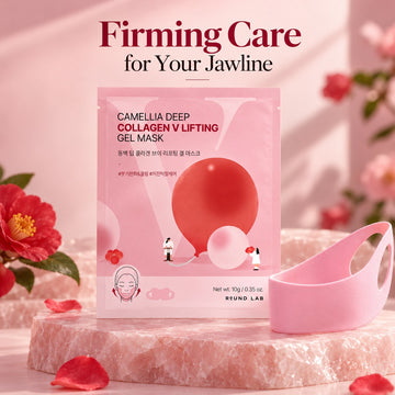 ROUND LAB Camellia Deep Collagen V Lifting Gel Mask 4 Masques